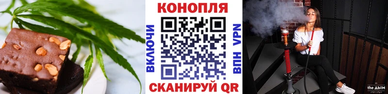 Купить  Лахденпохья  Печенье с ТГК конопля 