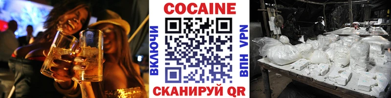Кокаин Эквадор  Купить  Лахденпохья 