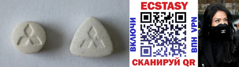 Купить закладки  Лахденпохья  Экстази Дубай 