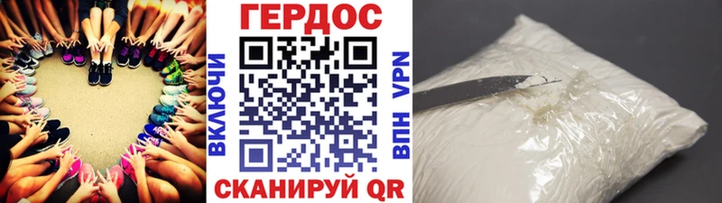 Купить где  Лахденпохья  ГЕРОИН Heroin 