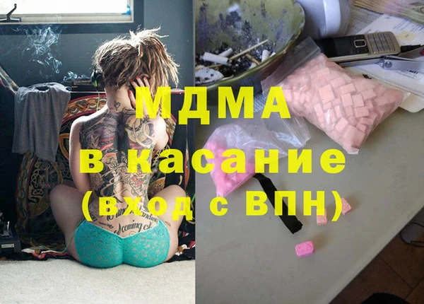 кокаин перу Дмитровск