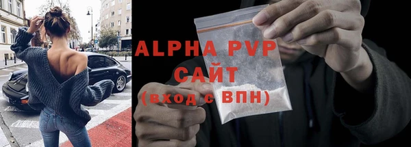 кокаин VHQ Елизово