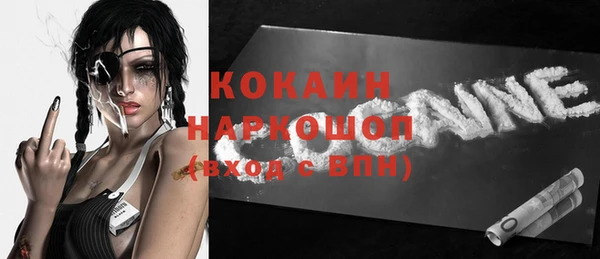 кокаин перу Дмитровск