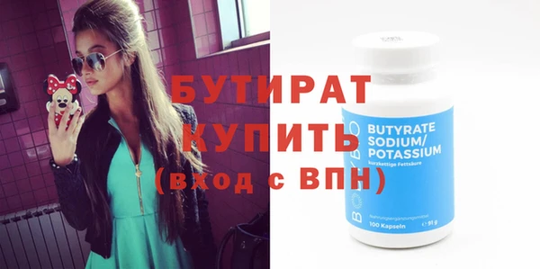 прущие грибы Дмитров