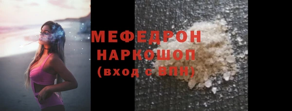прущие грибы Дмитров