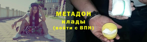 кокаин перу Дмитровск