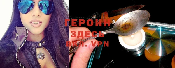 прущие грибы Дмитров
