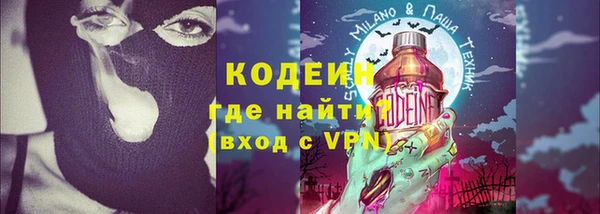 кокаин перу Дмитровск