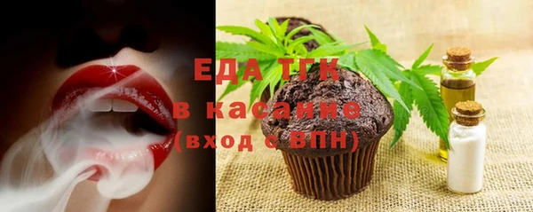 прущие грибы Дмитров