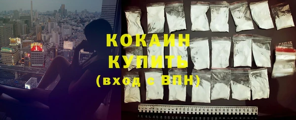 кокаин перу Дмитровск