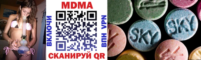 МДМА crystal  Купить где  Лахденпохья 