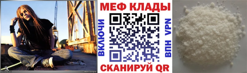 Купить  Лахденпохья  Мефедрон мука 