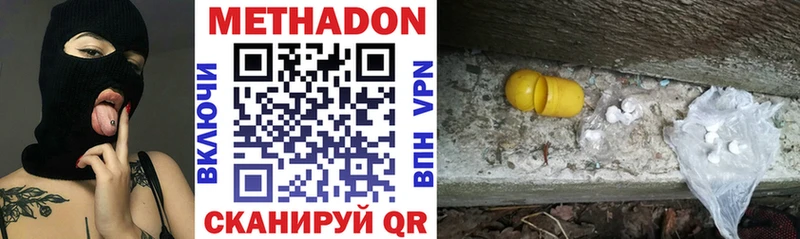 МЕТАДОН мёд  Купить где  Лахденпохья 