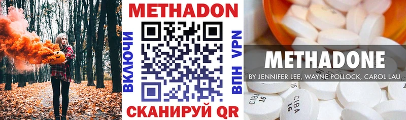 Метадон VHQ Лахденпохья